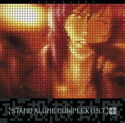 Виниловая пластинка Ghost In The Shell Stand Alone Complex O.S.T.+ [Limited Edition] (Vinyl) — обложка