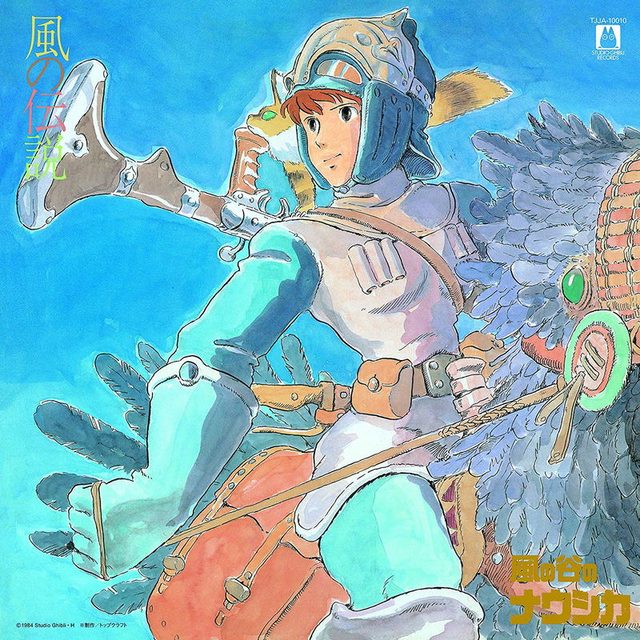 Виниловая пластинка Nausicaa Of The Valley Of The Wind Symphony - Legend Of The Wind — обложка
