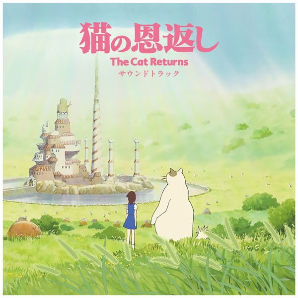 Виниловая пластинка The Cat Returns Original Soundtrack — обложка