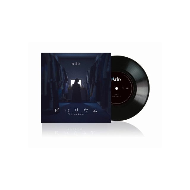Виниловая пластинка Ado — Vivarium [Limited Edition Vinyl] — обложка