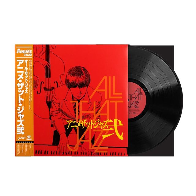 Виниловая пластинка Anime That Jazz 2 - All That Jazz (1xLP Vinyl Record) [SRVLP-4] — обложка