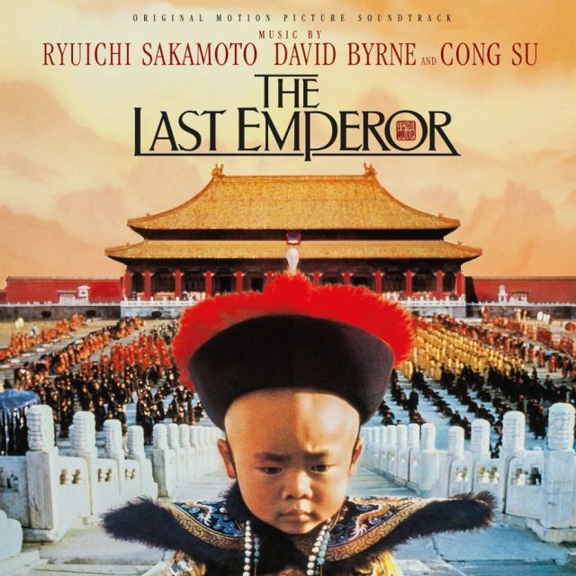 Виниловая пластинка The Last Emperor — Black Vinyl — обложка