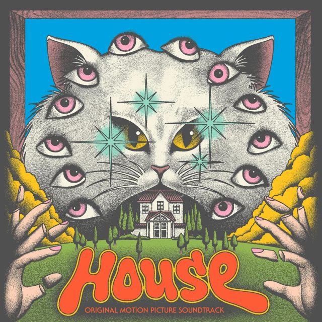 Виниловая пластинка House — Peach/Pink Marble Vinyl — обложка