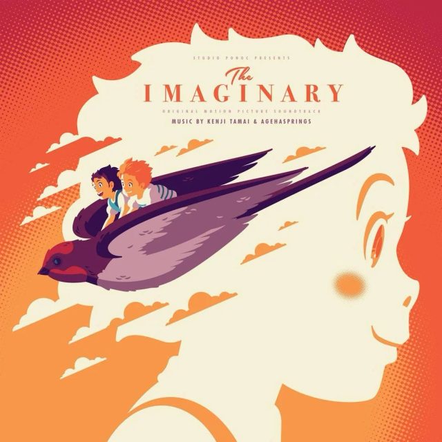 Виниловая пластинка The Imaginary — Red/Black, Blue/Black Vinyl — обложка