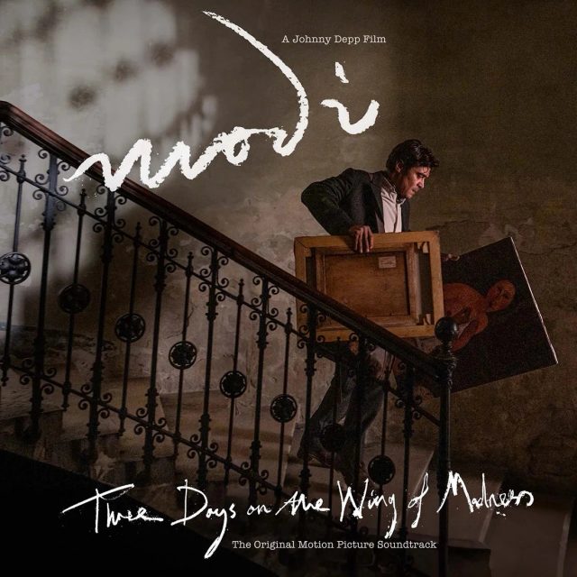Виниловая пластинка Modi - Three Days On The Wing of Madness — Black Vinyl — обложка