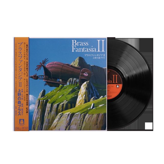 Виниловая пластинка Brass Fantasia II / Ueno no Mori Brass - (1xLP Vinyl Record) — обложка