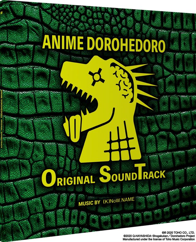 Виниловая пластинка Dorohedoro — Original Soundtrack, 2LP Black — обложка