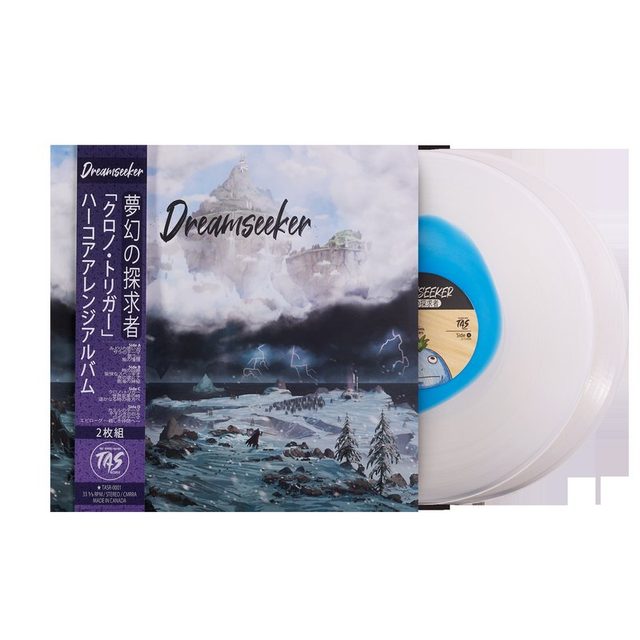 Виниловая пластинка Dreamseeker - Yasunori Mitsuda (2xLP Vinyl Record) — обложка