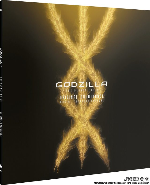 Виниловая пластинка Godzilla: The Planet Eater — 2LP Black — обложка