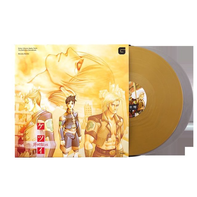Виниловая пластинка Ketsui -Kizuna Jigoku Tachi-: The Definitive Soundtrack - Manabu Namiki (1xLP Vinyl Record) — обложка