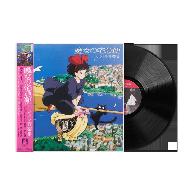 Виниловая пластинка Kiki's Delivery Service: Soundtrack - Joe Hisaishi (1xLP Vinyl Record) — обложка