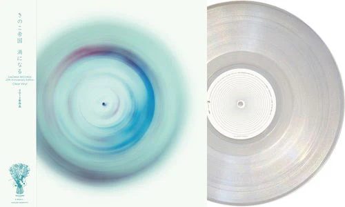 Виниловая пластинка Kinoko Teikoku — Uzu ni Naru [Clear Vinyl] — обложка