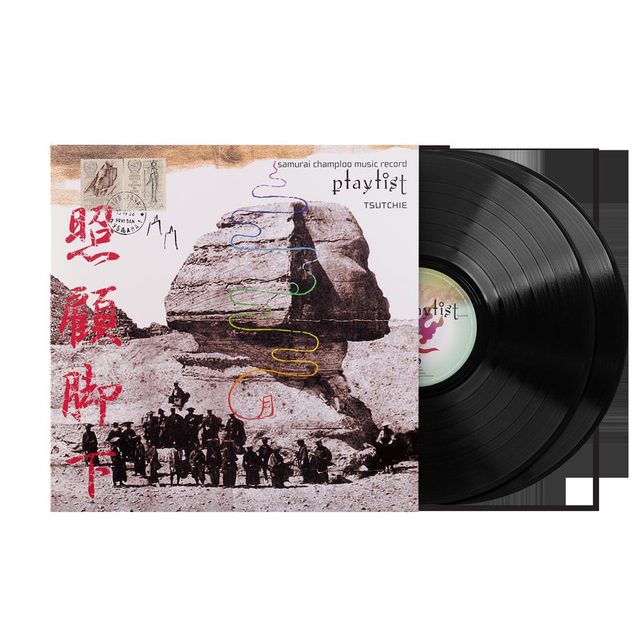 Виниловая пластинка Samurai Champloo Music Record: Playlist - Tsutchie (2xLP Vinyl Record) — обложка