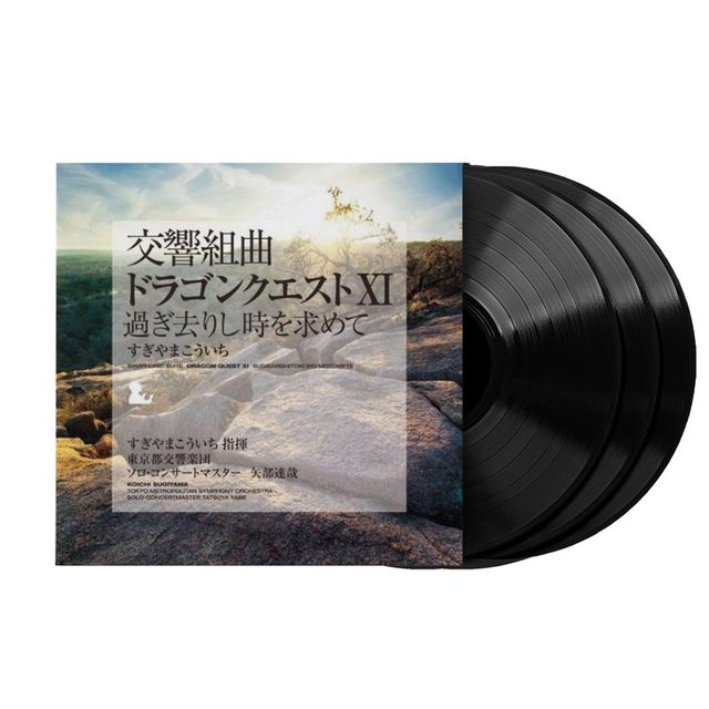 Виниловая пластинка Symphonic Suite Dragon Quest XI: Echoes of an Elusive Age - Koichi Sugiyama (3xLP Vinyl Record) — обложка