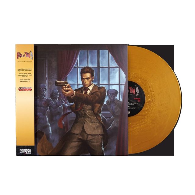 Виниловая пластинка The House of the Dead (Original Soundtrack) (1xLP Vinyl Record) — обложка