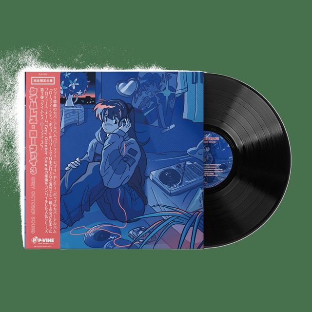 Виниловая пластинка Timeless LoFi Vol. 3 - Grey October Sound (Vinyl Record) — обложка