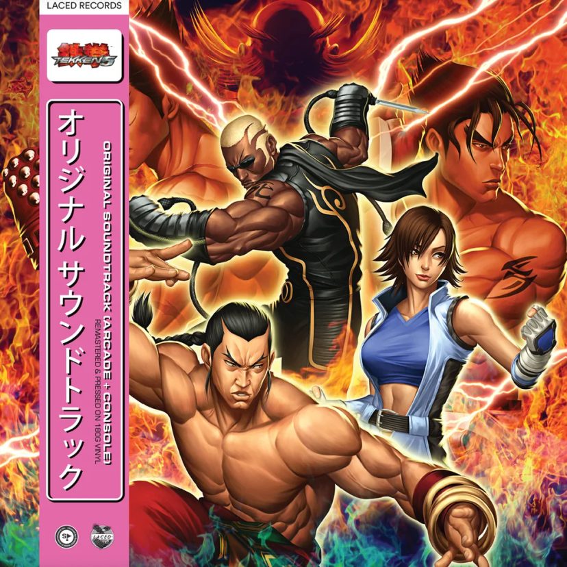 Виниловая пластинка Tekken 5 (Original Soundtrack) — обложка