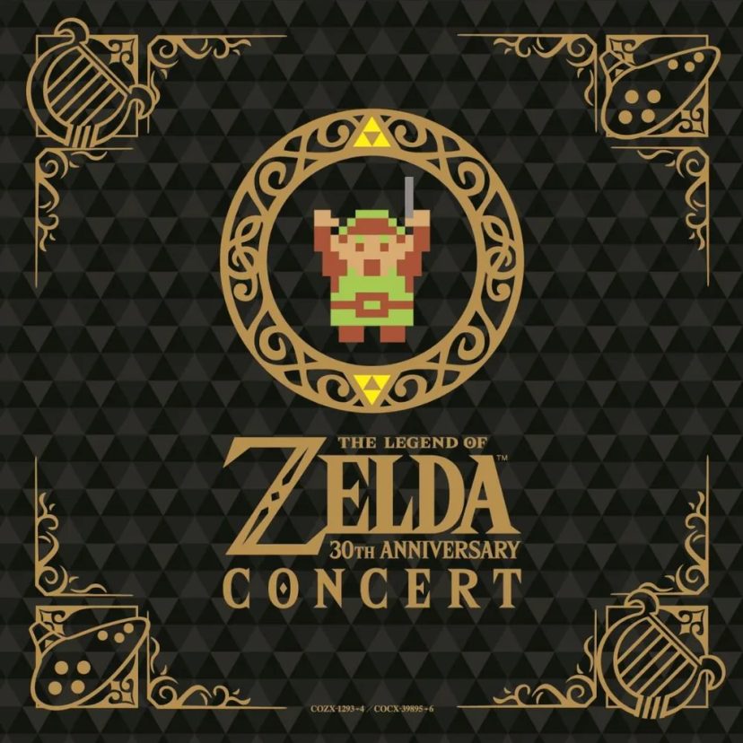 Виниловая пластинка THE LEGEND OF ZELDA 30TH ANNIVERSARY CONCERT TOKYO PHILHARMONIC ORCHESTRA — обложка